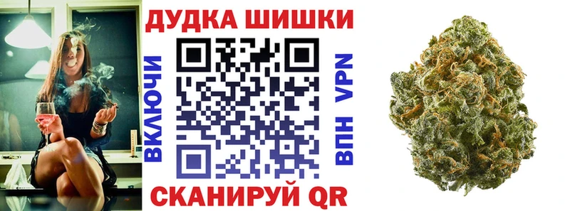 Магазины продажи наркотиков Арсеньев Бошки Шишки  COCAIN  Меф 