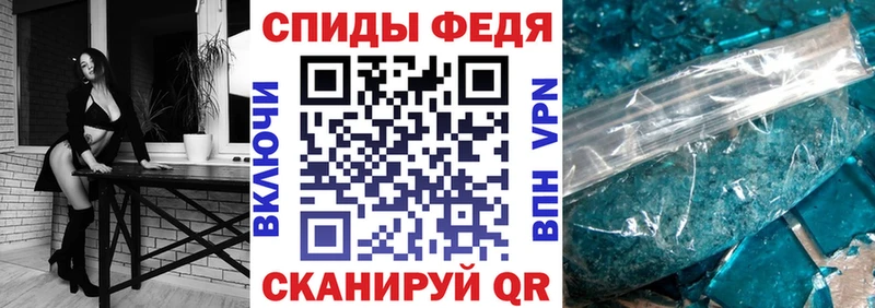 Амфетамин 97%  площадка клад  Арсеньев 
