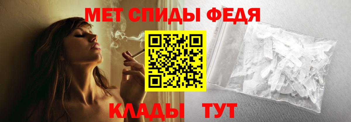Арсеньев  АМФЕТАМИН Premium  Амфетамин  Вход с VPN 