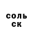 Меф VHQ Otniel Zamora