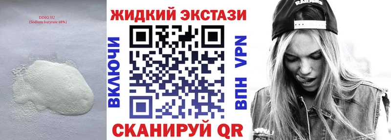 БУТИРАТ Butirat Арсеньев