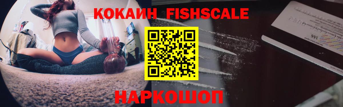 Cocaine 99%  что такое наркотик  Кокаин  Арсеньев  COCAIN Перу  Вход с VPN 