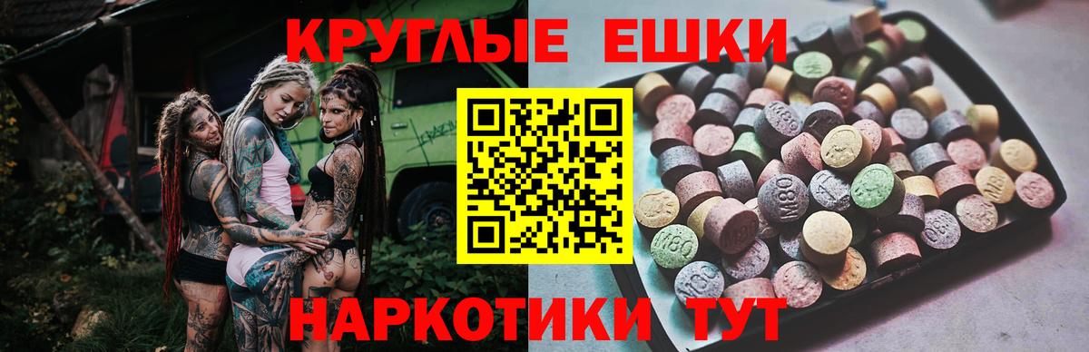 Арсеньев  Экстази диски  mega как войти  Ecstasy louis Vuitton  Вход с VPN 