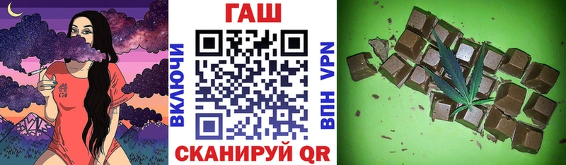 KRAKEN маркетплейс  Арсеньев  ГАШ гашик 