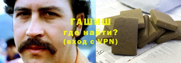 гашиш Алексеевка