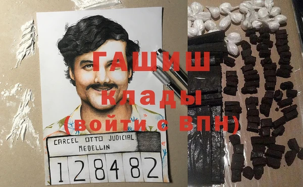 гашиш Алексеевка