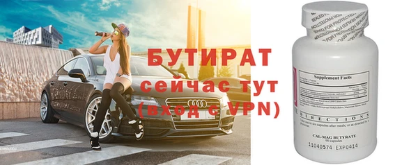 прущие крисы Вяземский