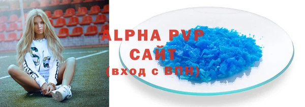 apvp Алзамай