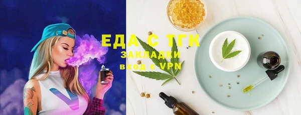таблы Зеленодольск