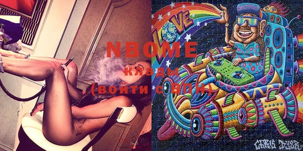 гашиш Алексеевка