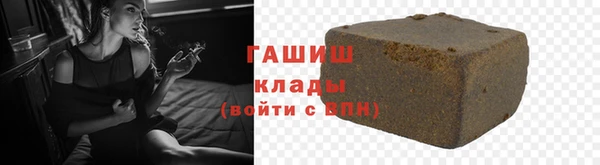 таблы Вязьма