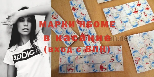 кокаин перу Алексин