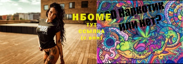 гашиш Алексеевка