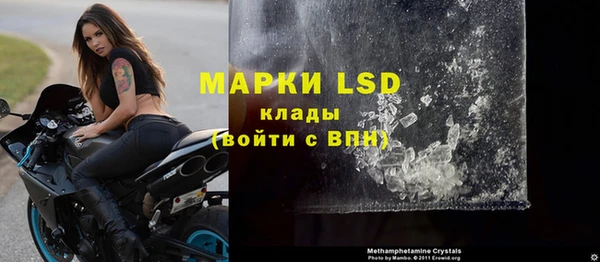 кокаин перу Алексин