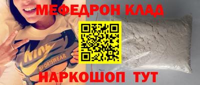 кокаин Славгород