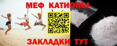 соль курить ск Сланцы