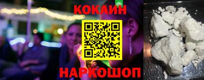 кокаин Славгород