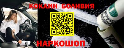соль курить ск Сланцы