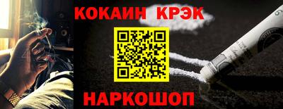 соль курить ск Сланцы