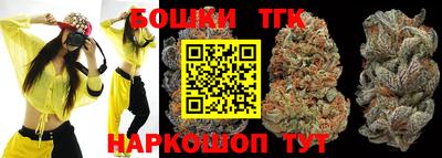 соль курить ск Сланцы