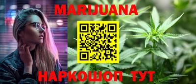 соль курить ск Сланцы