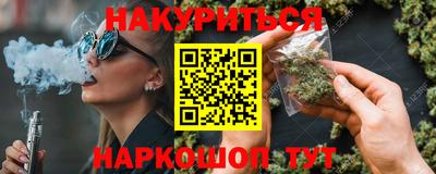 кокаин Славгород