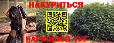 соль курить ск Сланцы