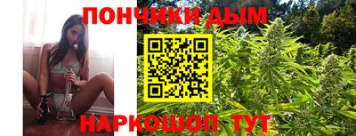 соль курить ск Сланцы
