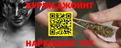 соль курить ск Сланцы