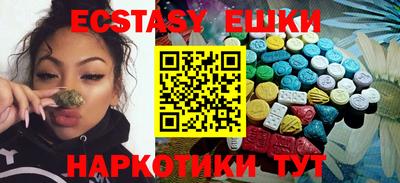 индика Старая Купавна