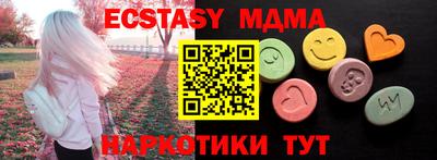 индика Старая Купавна