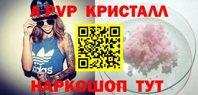 соль курить ск Сланцы
