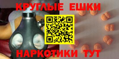 шишки Среднеуральск
