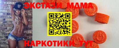 ECSTASY Славянск-на-Кубани