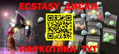 ECSTASY Славянск-на-Кубани