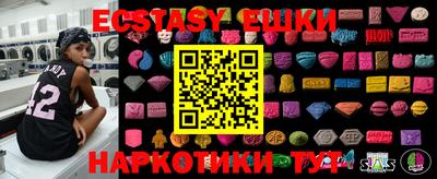 соль курить ск Сланцы