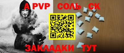индика Старая Купавна