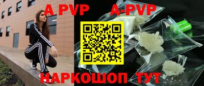 кокаин Славгород