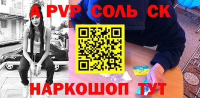 кокаин Славгород