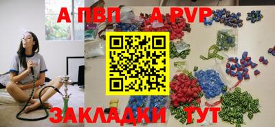 кокаин Славгород