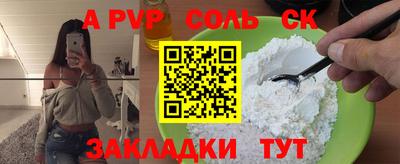кокаин Славгород
