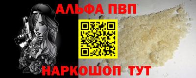 соль курить ск Сланцы