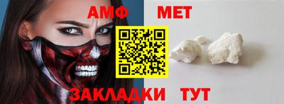 кокаин Славгород