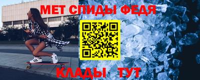 кокаин Славгород