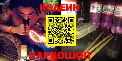 соль курить ск Сланцы