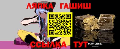 соль курить ск Сланцы