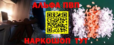 кокаин Славгород