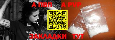 наркотики Ставрополь