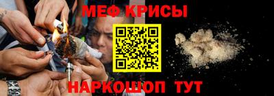 соль курить ск Сланцы
