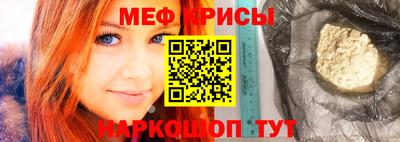 наркотики Ставрополь